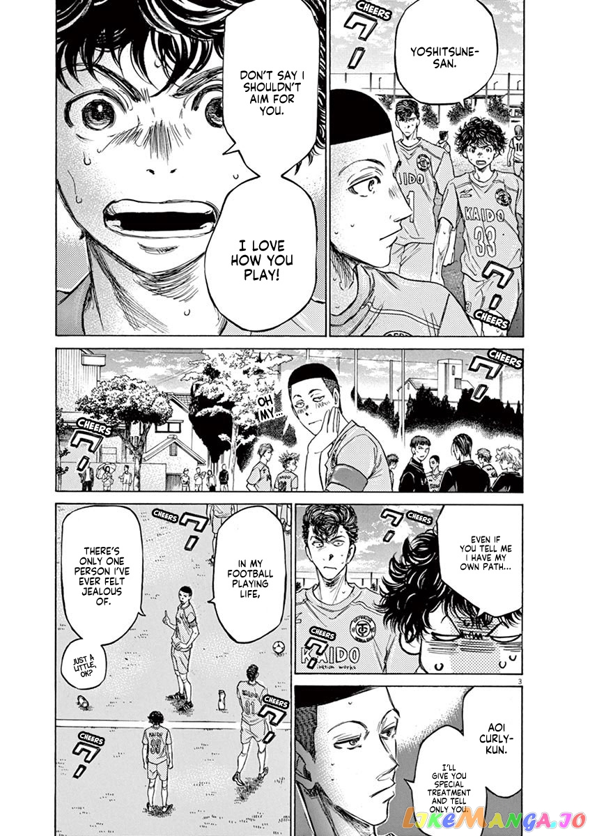 Ao Ashi, Chapter 80 image 04
